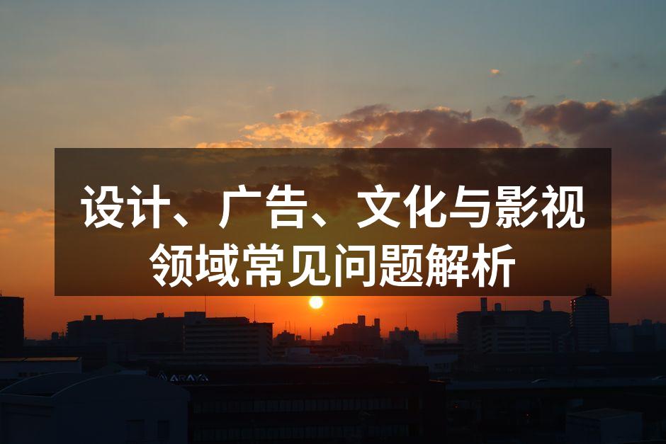 设计流程图解