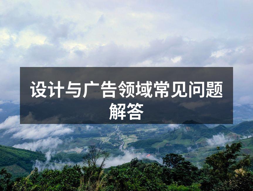 设计流程示意图